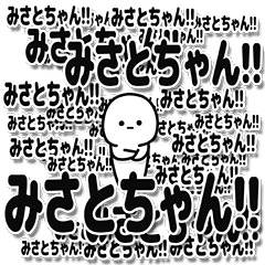 Misatochan Simple Large letters