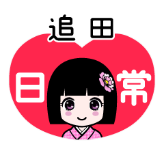 Zashiki4 [2E8BFBDE794B0]