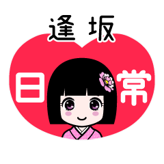 Zashiki4 [2E980A2E59D82]