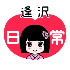 Zashiki4 [2E980A2E6B2A2]