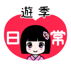 Zashiki4 [2E9818AE5ADA3]