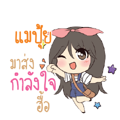 MAPUI Am bunny girl_N