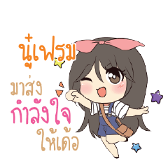 NOOFRAME Am bunny girl_E