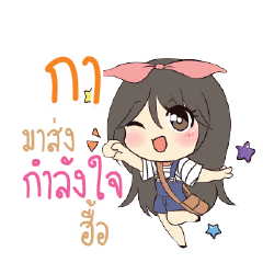 KA Am bunny girl_N