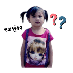 Chompoo_20250318233205