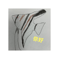 魚魚:D
