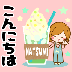 Sticker for exclusive use of Natsumi 2