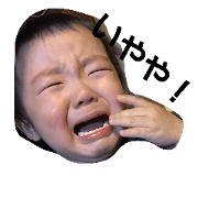 kanamekunto