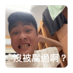 安餒啦12345