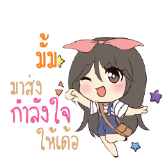 MUMMB Am bunny girl_E