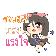 SOLAH Am bunny girl_S