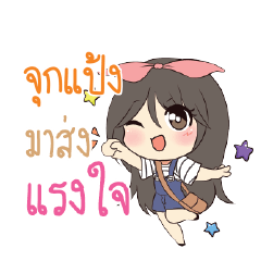 GUGPANG Am bunny girl_S