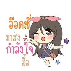 ODSI Am bunny girl_N