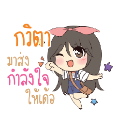 GVITA Am bunny girl_E