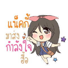 NAKY Am bunny girl_N