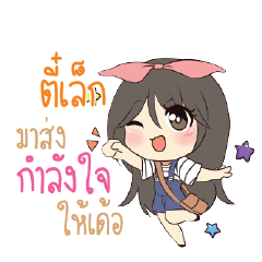 TEELEK Am bunny girl_E