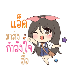 ACT2 Am bunny girl_N