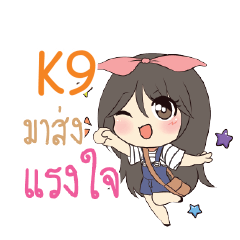K9 Am bunny girl_S e