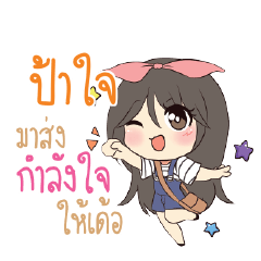 PAJAI2 Am bunny girl_E