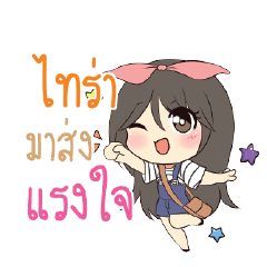 TIRA Am bunny girl_S