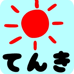 Weather Sticker(JPN Version).