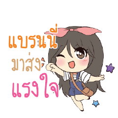 BRANNIE Am bunny girl_S