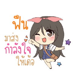 FEEN2 Am bunny girl_E