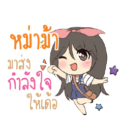 MAMA Am bunny girl_E