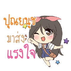 PUNYANUCH Am bunny girl_S