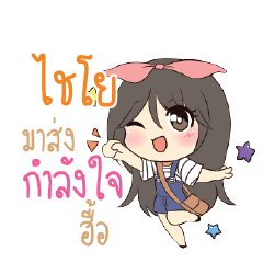 CHAIYO Am bunny girl_N