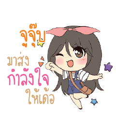 JUJUB Am bunny girl_E
