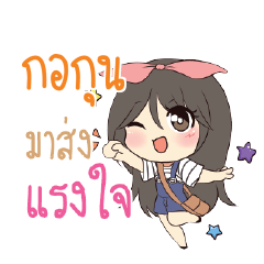 GOGUN Am bunny girl_S