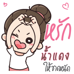 NAMDANG Love U my boy_S