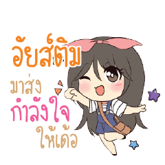 ITIM2 Am bunny girl_E
