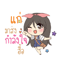GAE3 Am bunny girl_N