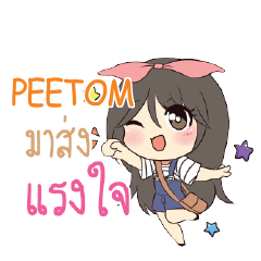 PEETOM Am bunny girl_S e