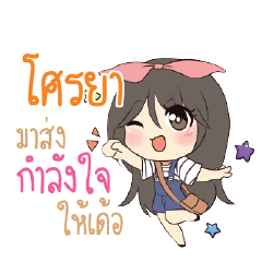 SORAYA3 Am bunny girl_E