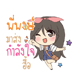 PIPONG3 Am bunny girl_N