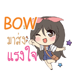 BOW Am bunny girl_S e