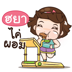 HYA aungaingchubby_N