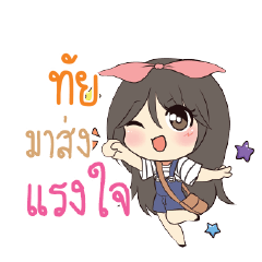 TI2 Am bunny girl_S