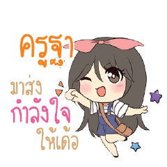 KUTA Am bunny girl_E
