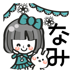 なみ専用 名前スタンプ 40個 Line スタンプ Line Store なみ専用 名前スタンプ 40個 Line スタンプ Line Store