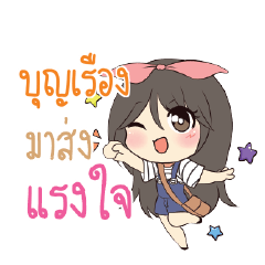 BOONRUENG Am bunny girl_S
