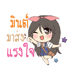 MIN2 Am bunny girl_S