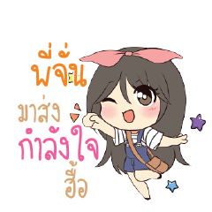 PIJUN Am bunny girl_N