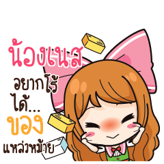 NONGNES Online Seller_S