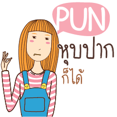 PUN anything e