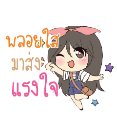 PLOISI Am bunny girl_S