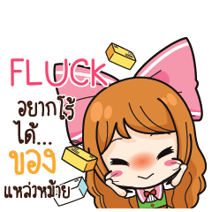 FLUCK Online Seller_S e